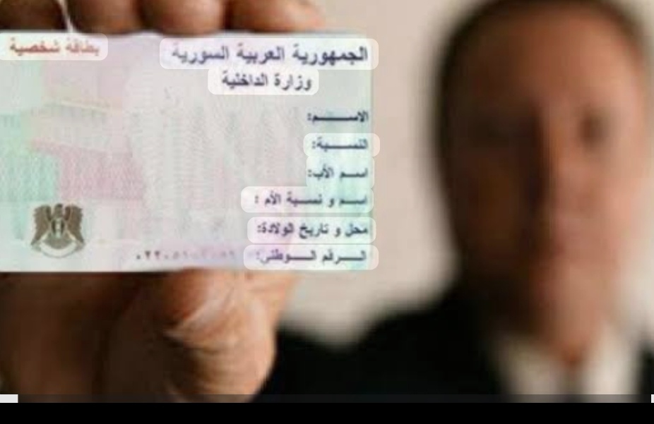 "من التبعية إلى الخيار: هل بدأ عصر المواطنة الطوعية في سوريا؟"